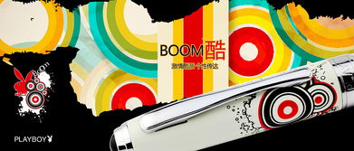 產(chǎn)品廣告設(shè)計的藝術(shù)與策略