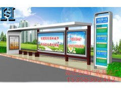 智慧城市新名片 供應公交候車亭，以匠心鑄就城市風景線——走進宿遷弘盛廣告制品廠