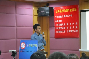 上海名校工程管理碩士MEM教育展圓滿落幕，推動電纜行業管理人才培養