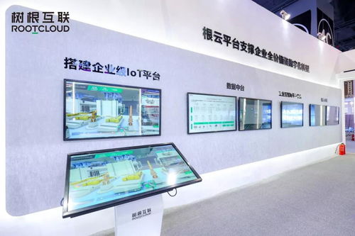 出場(chǎng)即主場(chǎng) 樹(shù)根互聯(lián)閃耀全球工業(yè)互聯(lián)網(wǎng)大會(huì)，以燈塔之光照亮東方智造未來(lái)