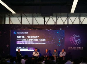 數(shù)智融合，賦能未來(lái) 用友網(wǎng)絡(luò)攜企業(yè)互聯(lián)網(wǎng)產(chǎn)品與服務(wù)亮相云棲大會(huì)